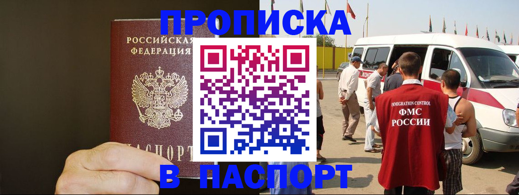 форма 3 в Павловском Посаде